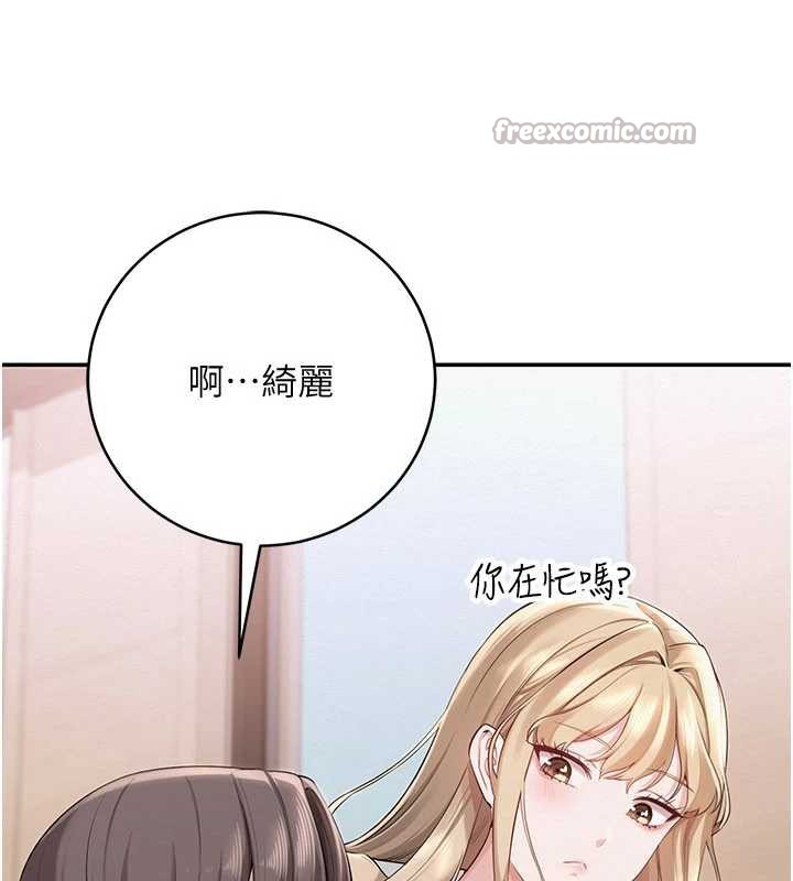 校園成人禮第7話-集合了!E奶大大總動員~