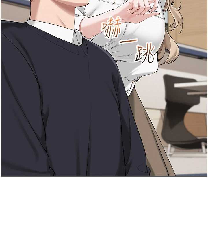 校園成人禮第7話-集合了!E奶大大總動員~