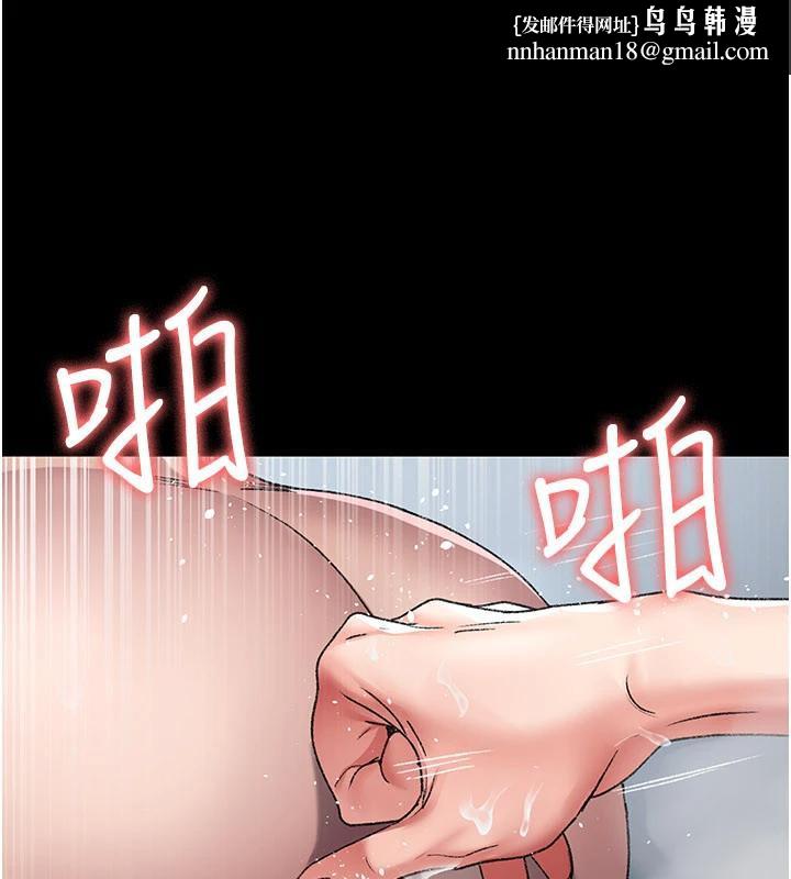 夜間診療室第126話-我的樂園…