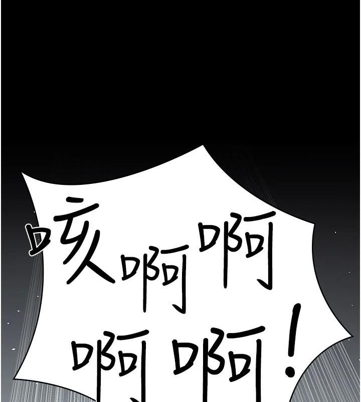 夜間診療室第126話-我的樂園…