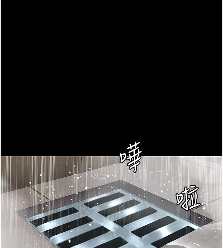 夜間診療室第126話-我的樂園…