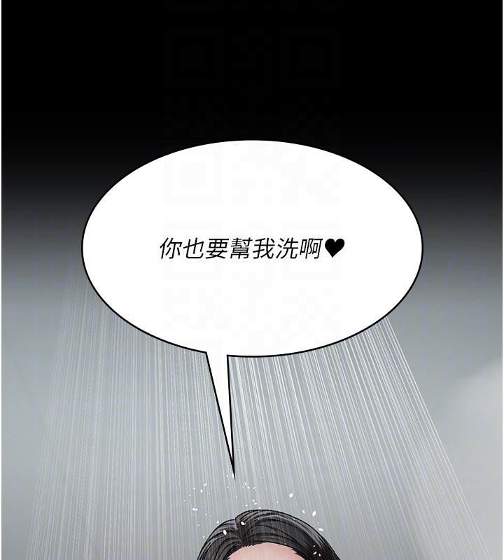 夜間診療室第126話-我的樂園…