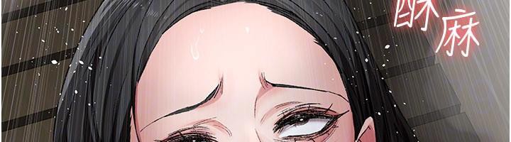 夜間診療室第126話-我的樂園…