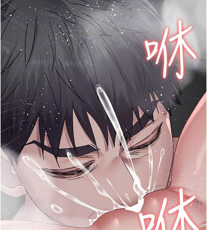 夜間診療室第126話-我的樂園…