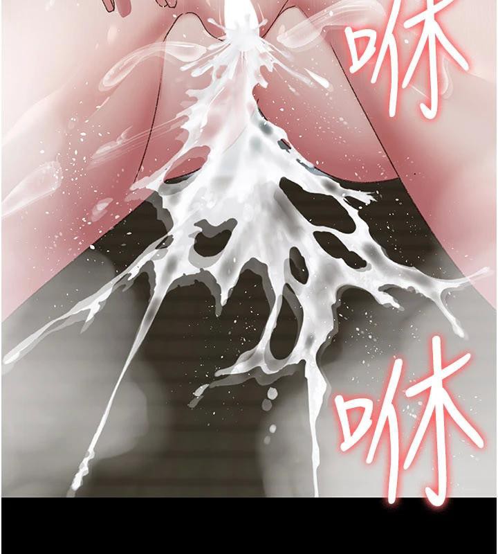 夜間診療室第126話-我的樂園…