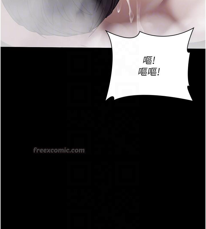 夜間診療室第126話-我的樂園…