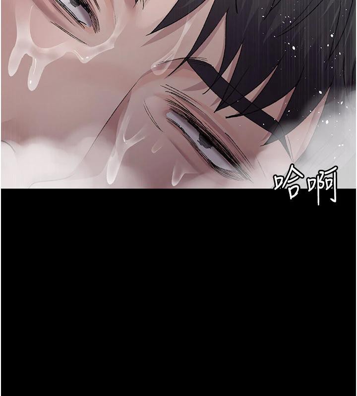 夜間診療室第126話-我的樂園…