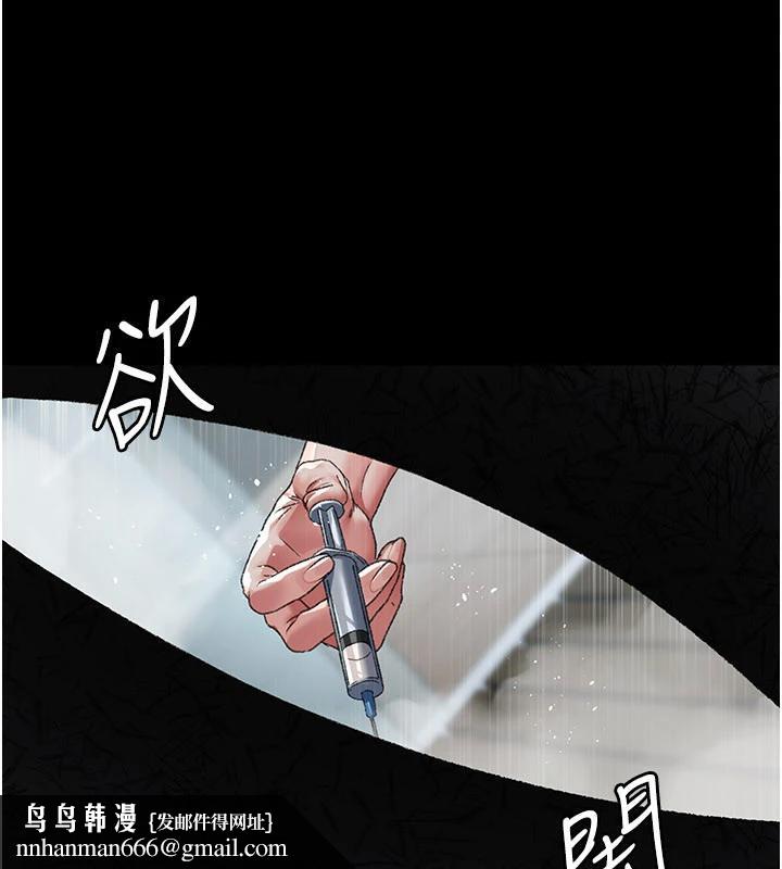 夜間診療室第126話-我的樂園…