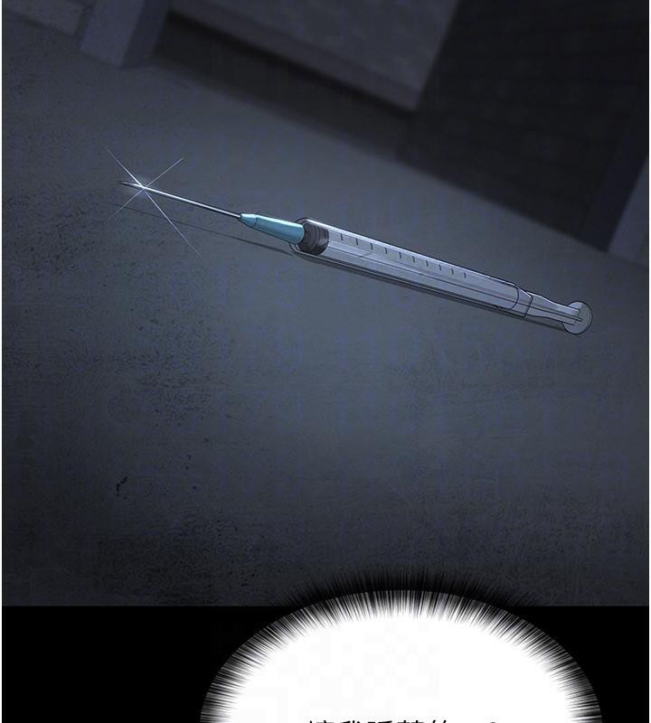 夜間診療室第126話-我的樂園…