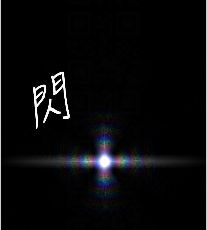 夜間診療室第126話-我的樂園…