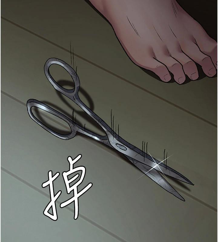 夜間診療室第126話-我的樂園…