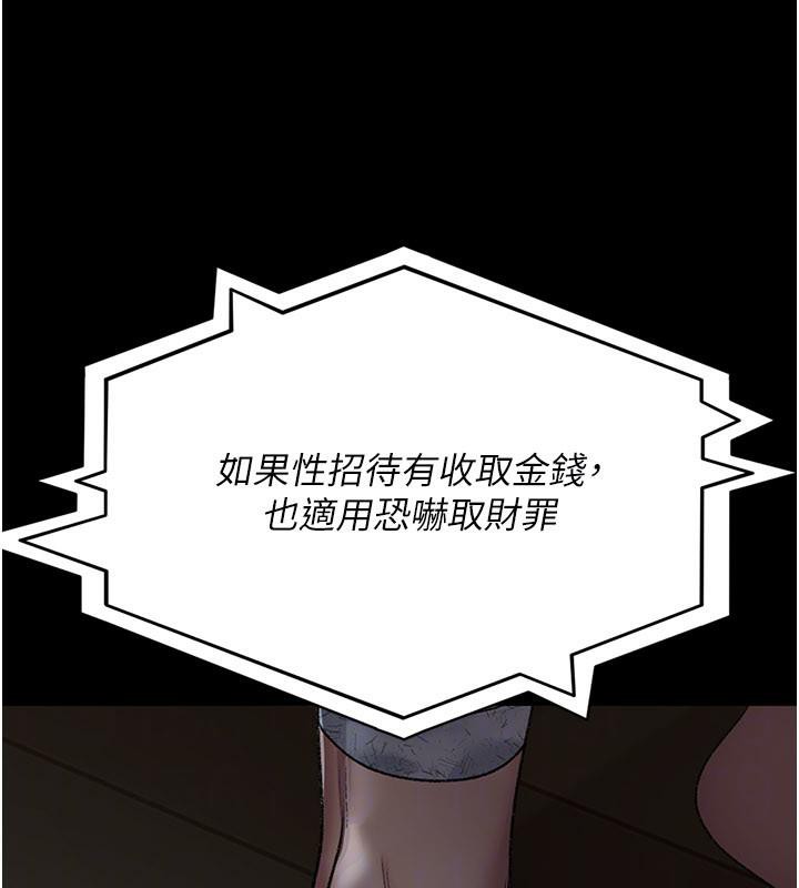 夜間診療室第126話-我的樂園…