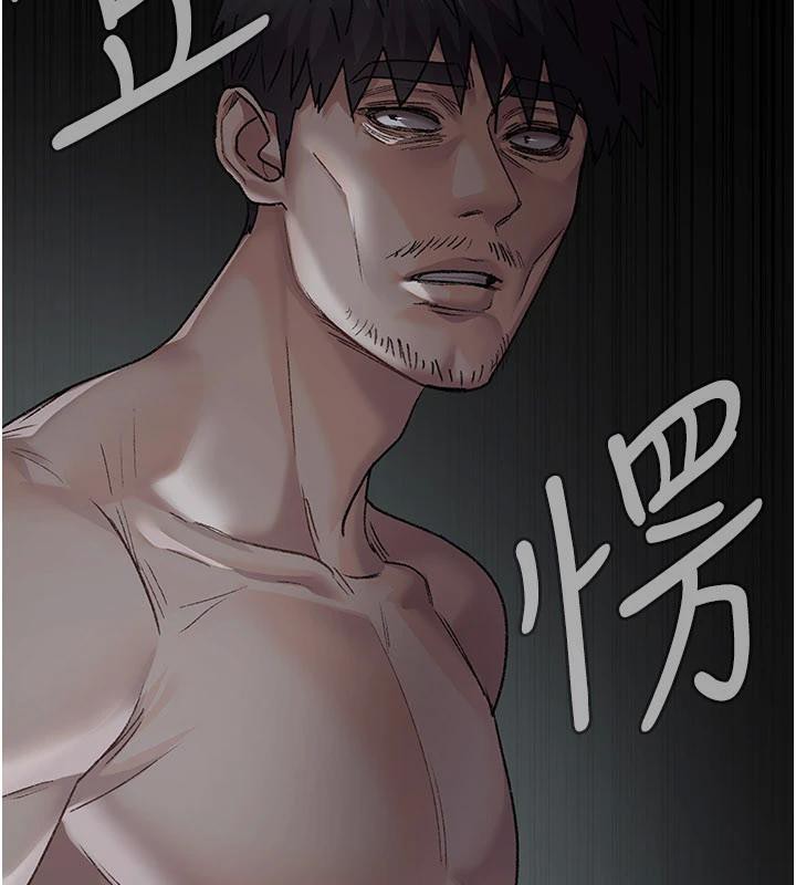 夜間診療室第126話-我的樂園…