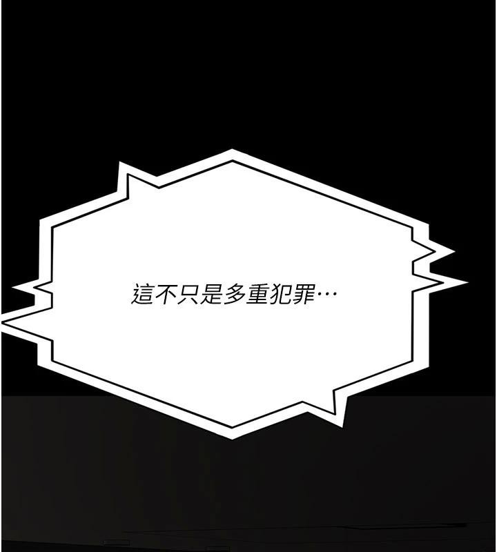 夜間診療室第126話-我的樂園…