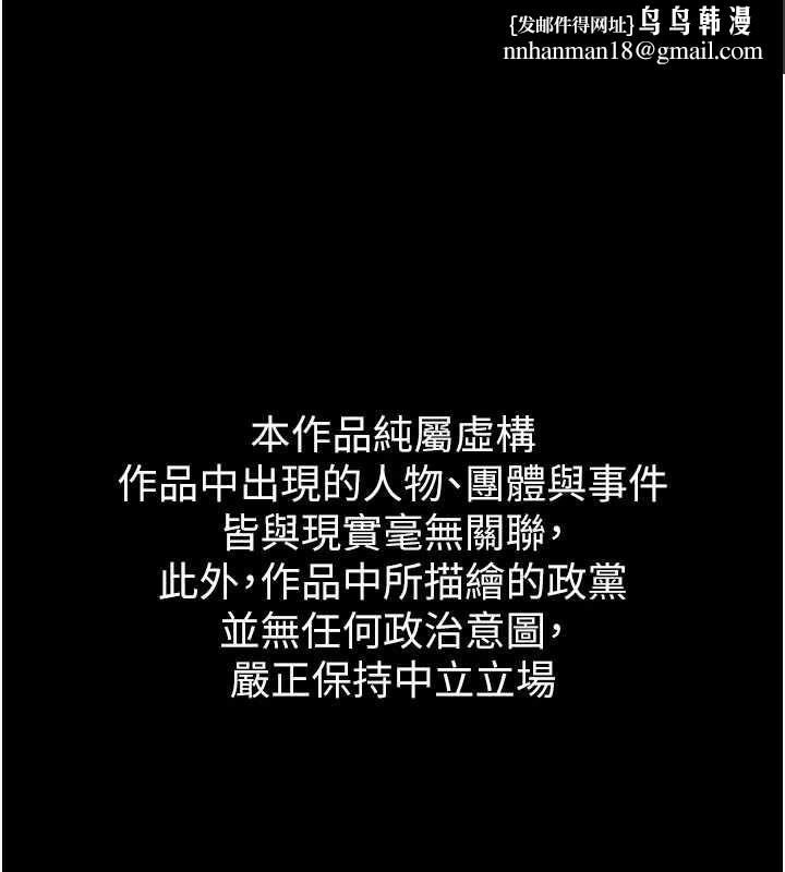 衣錦還鄉第16話-喝了才懂何謂快感的酒