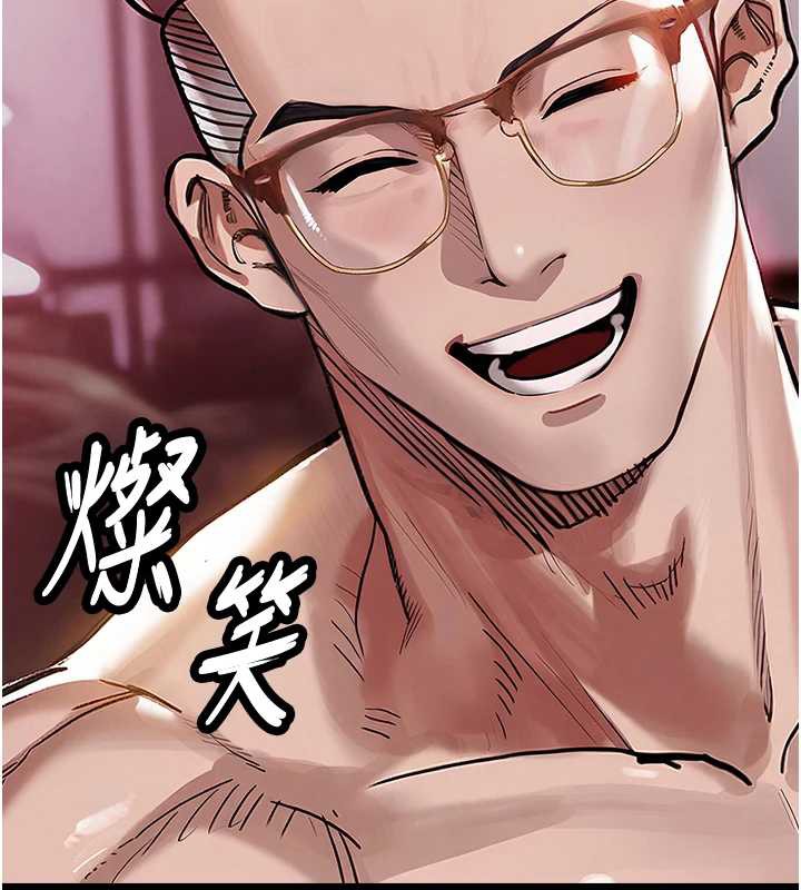 衣錦還鄉第16話-喝了才懂何謂快感的酒