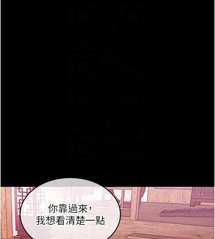 衣錦還鄉第16話-喝了才懂何謂快感的酒