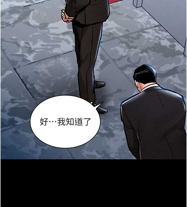 衣錦還鄉第16話-喝了才懂何謂快感的酒