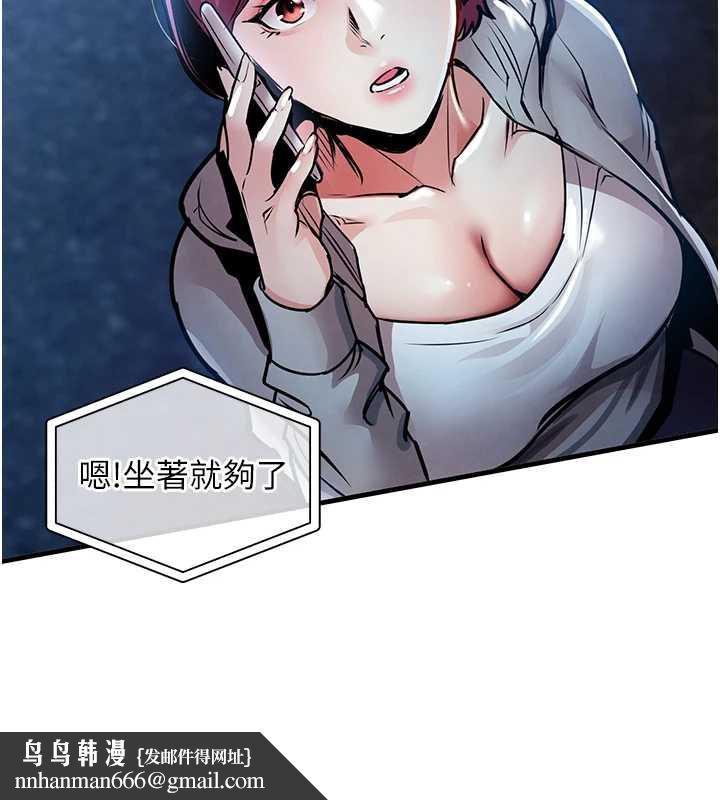 衣錦還鄉第16話-喝了才懂何謂快感的酒