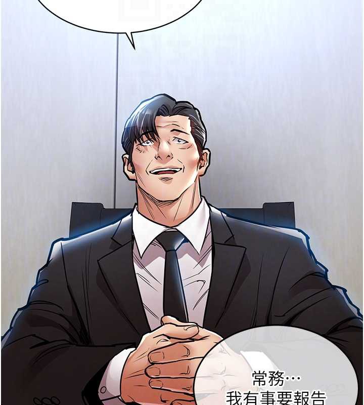 衣錦還鄉第16話-喝了才懂何謂快感的酒