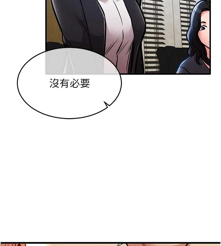 衣錦還鄉第16話-喝了才懂何謂快感的酒