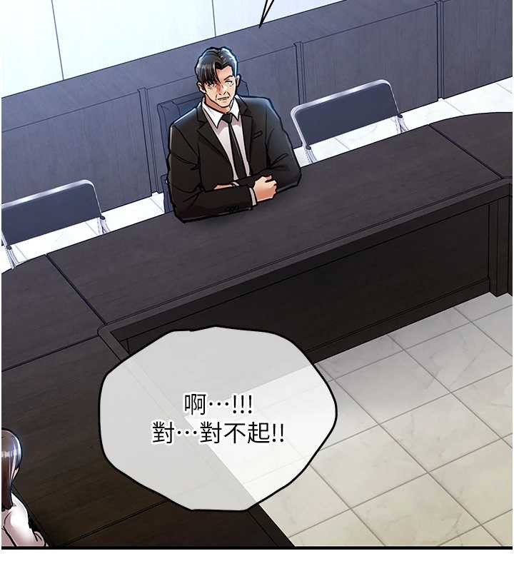 衣錦還鄉第16話-喝了才懂何謂快感的酒