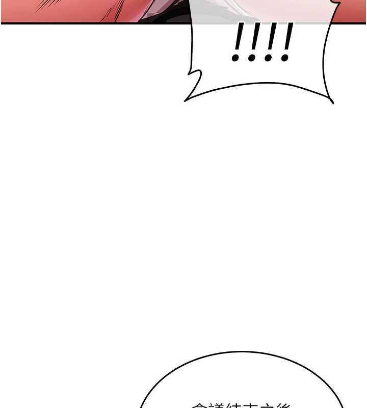 衣錦還鄉第16話-喝了才懂何謂快感的酒