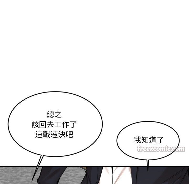 女子宿舍日记第17話