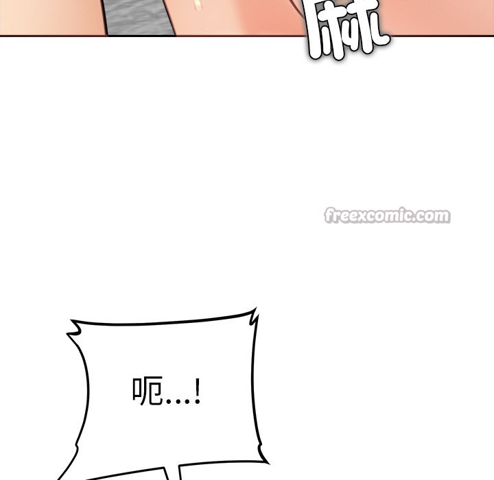 女子宿舍日记第17話