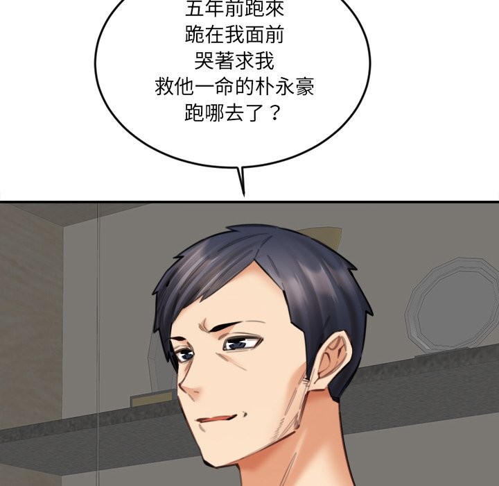 女子宿舍日记第17話