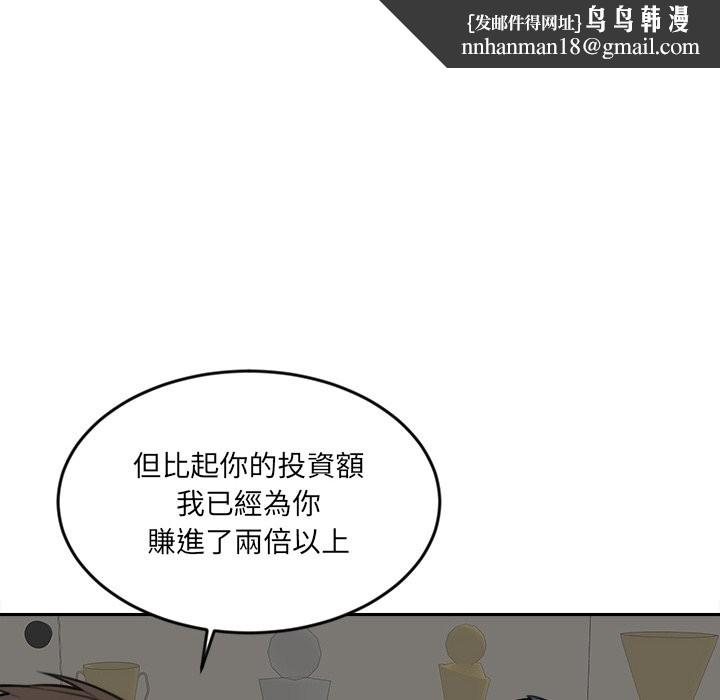 女子宿舍日记第17話