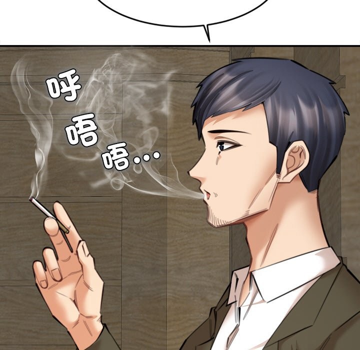 女子宿舍日记第17話