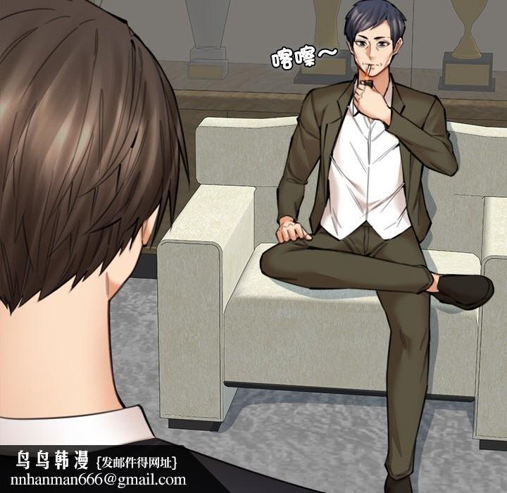 女子宿舍日记第17話