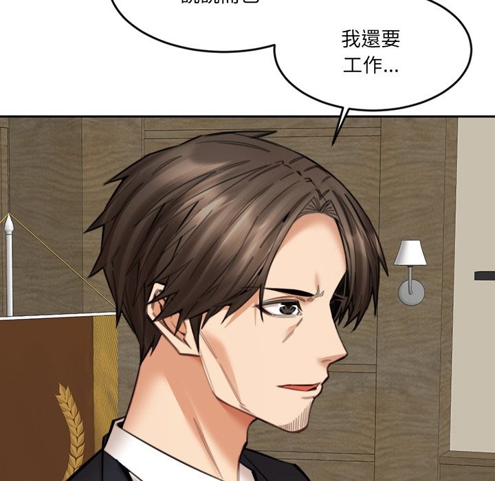 女子宿舍日记第17話