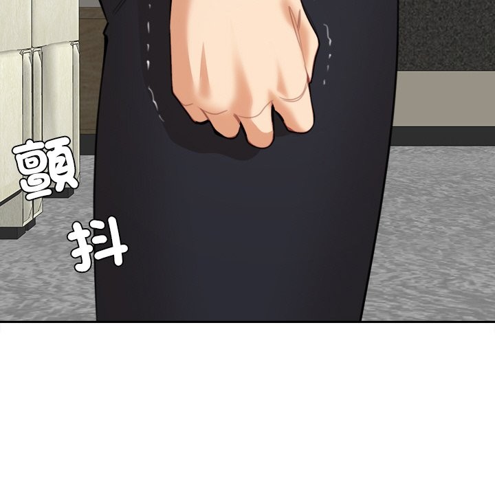 女子宿舍日记第17話