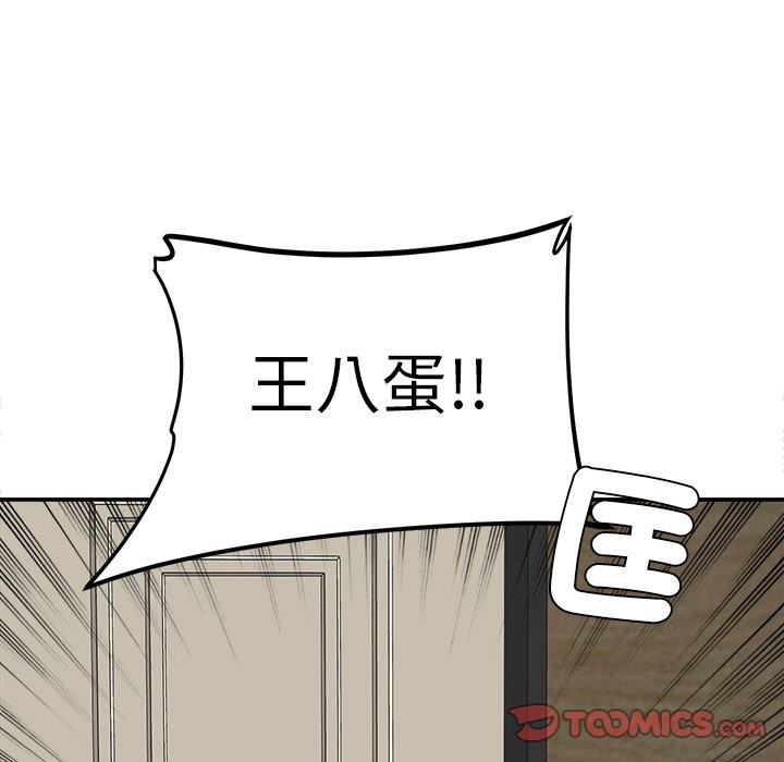 女子宿舍日记第17話