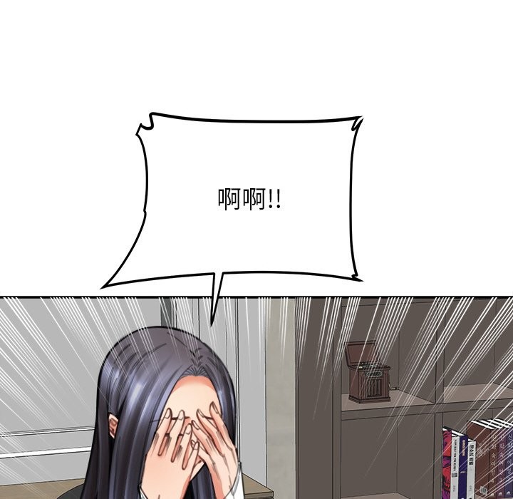 女子宿舍日记第17話