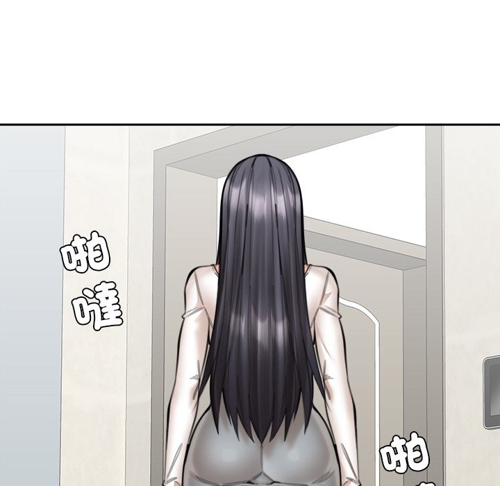 女子宿舍日记第18話