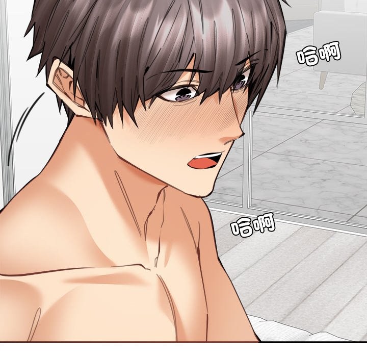 女子宿舍日记第18話