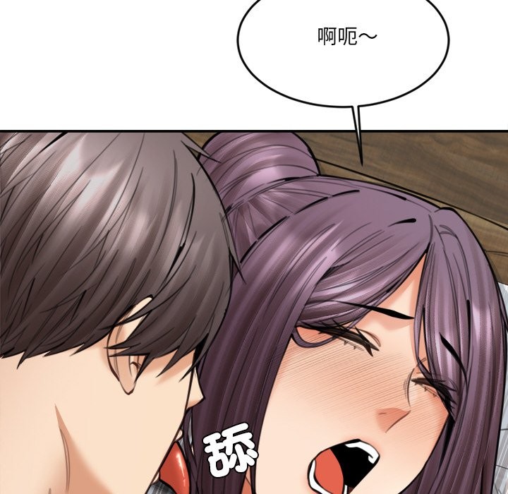 女子宿舍日记第18話