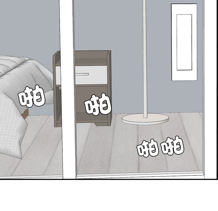 女子宿舍日记第18話