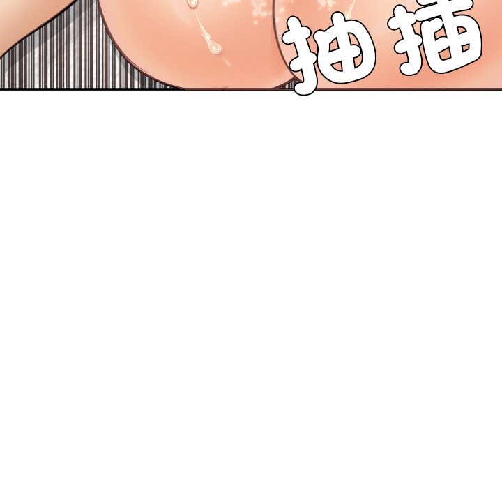 女子宿舍日记第18話