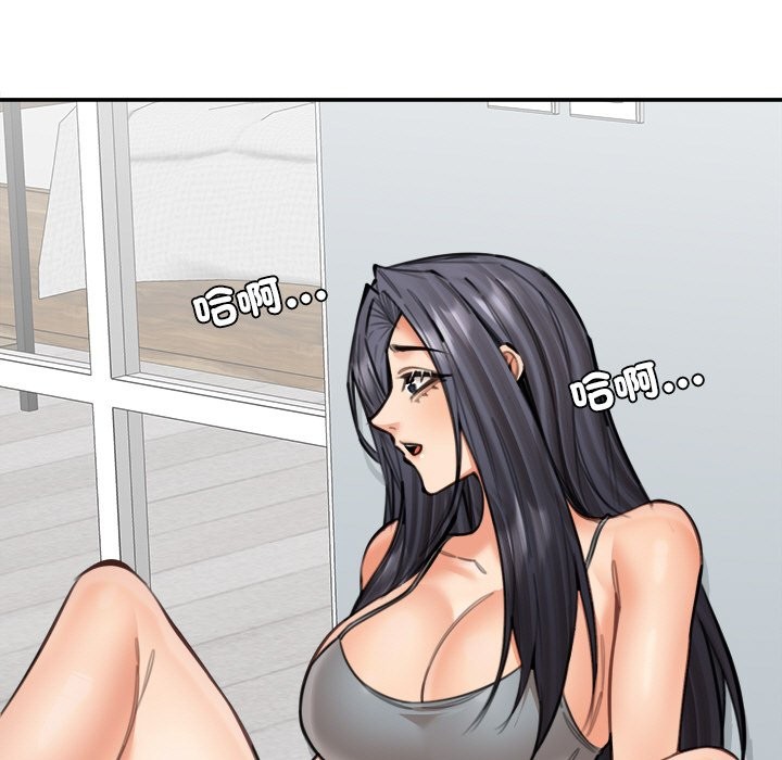 女子宿舍日记第18話