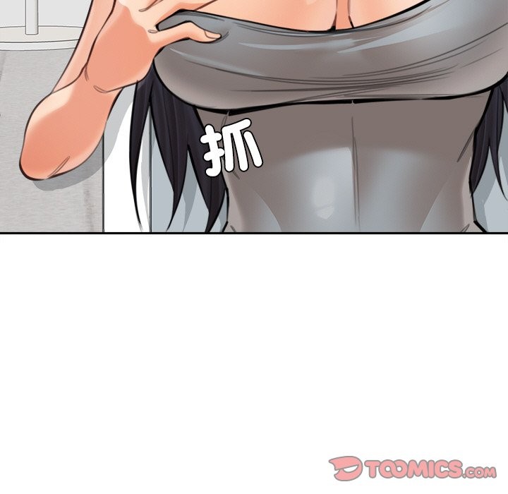 女子宿舍日记第18話