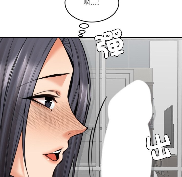 女子宿舍日记第18話