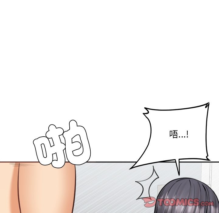 女子宿舍日记第19話