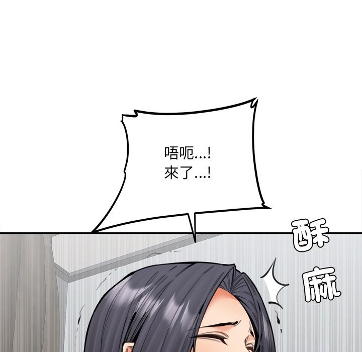 女子宿舍日记第19話