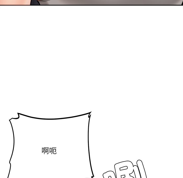 女子宿舍日记第19話