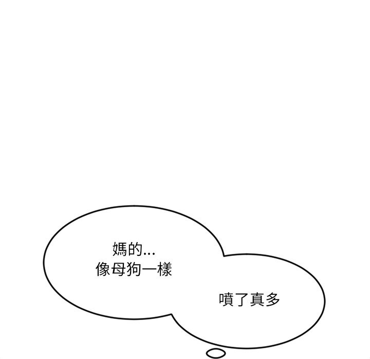 女子宿舍日记第19話