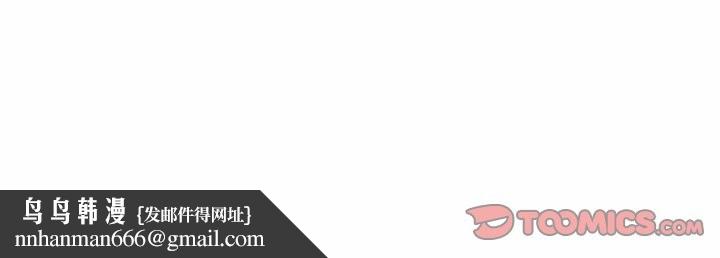 女子宿舍日记第19話